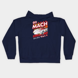 go mach 4 vintage Kids Hoodie